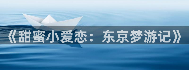绅士漫画里番