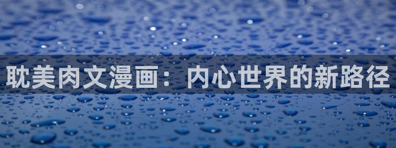 里番动漫在线观