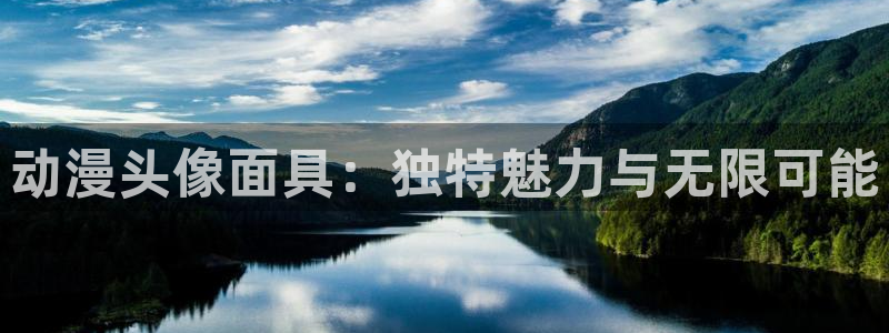 唔…来嘛里番动漫