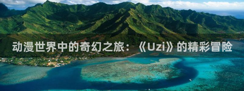 成人动漫里番