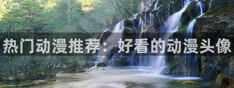 污动漫里番