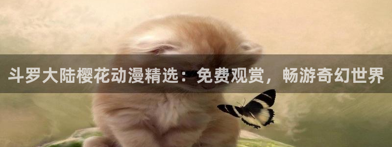 里番动漫最新