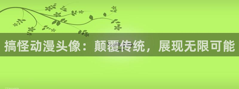 工囗里番漫画