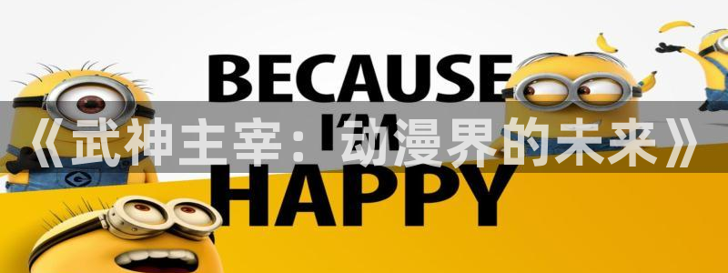 色里番动漫