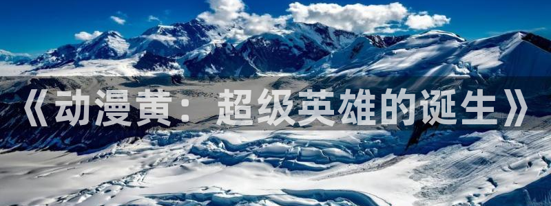 高质量里番