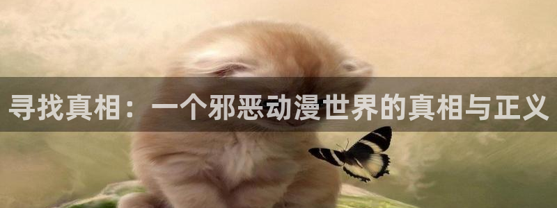 里番漫画全集