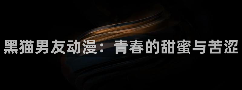 综漫里番小说