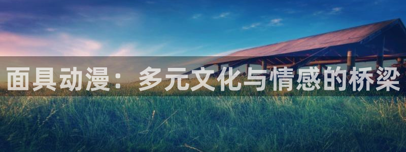 bl动漫里番