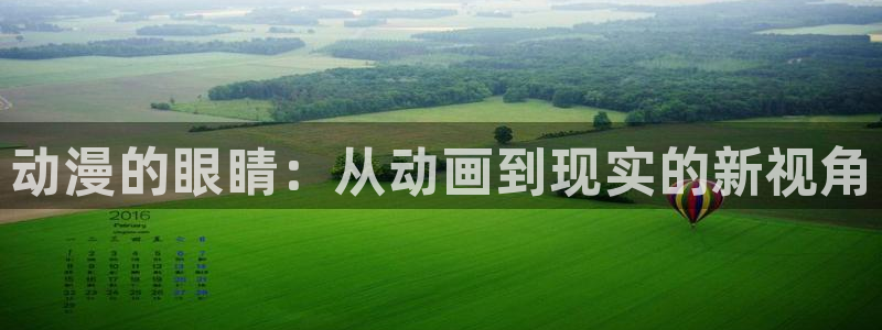 成人里番动漫