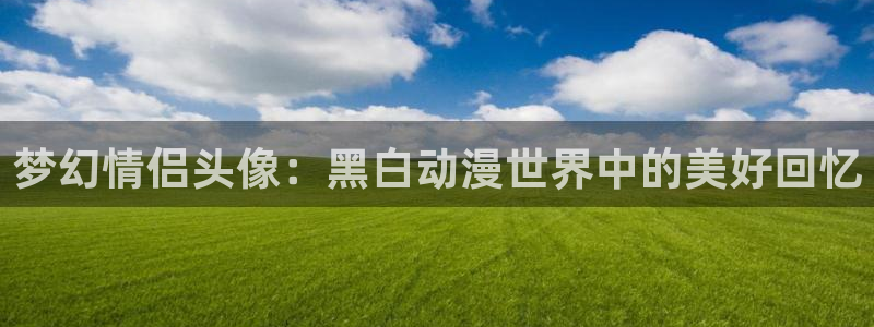 有哪些好看的里番动漫