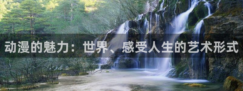 好看里番动漫