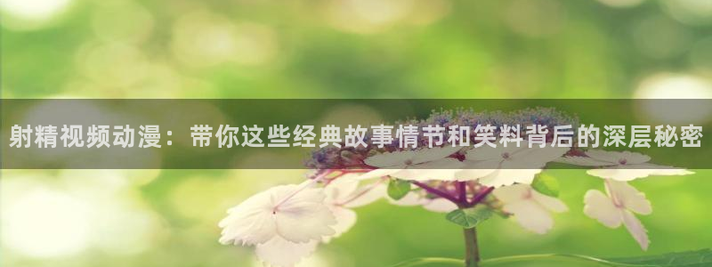里番动漫中文字幕