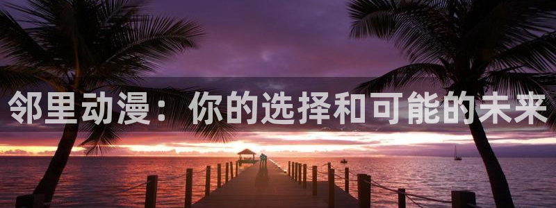 最新日本动漫里番