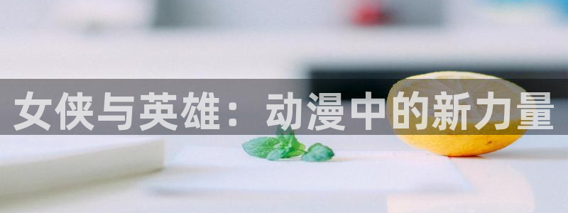 唔…来嘛里番动漫