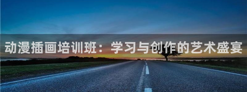 动漫 里番