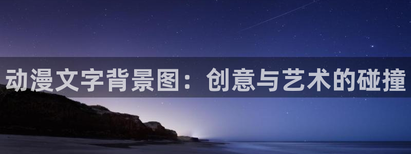 推荐里番剧