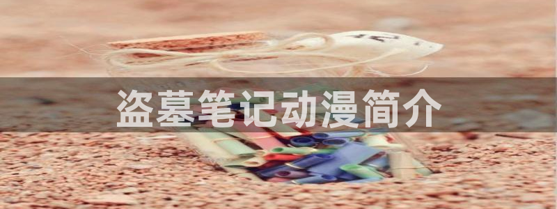里番h动漫在线