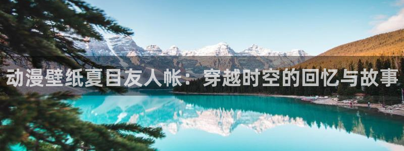 里番动漫网页