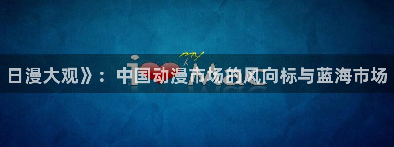 里番外动漫
