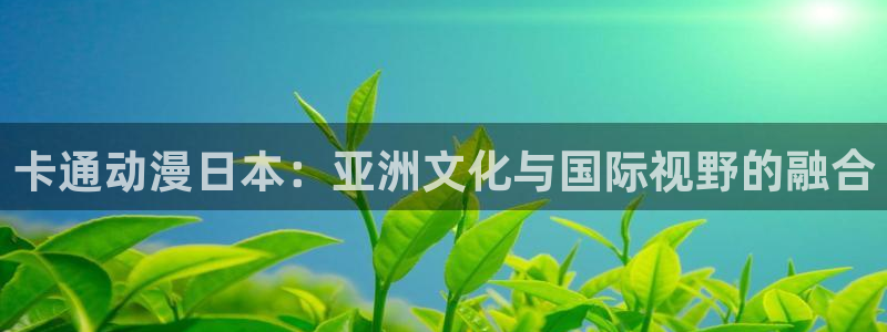 在线里番动漫网