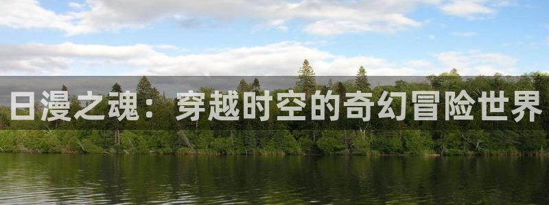 里番动漫app免费