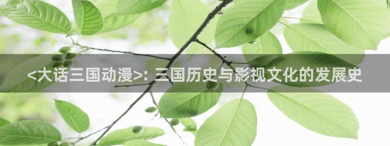 动漫同人里番