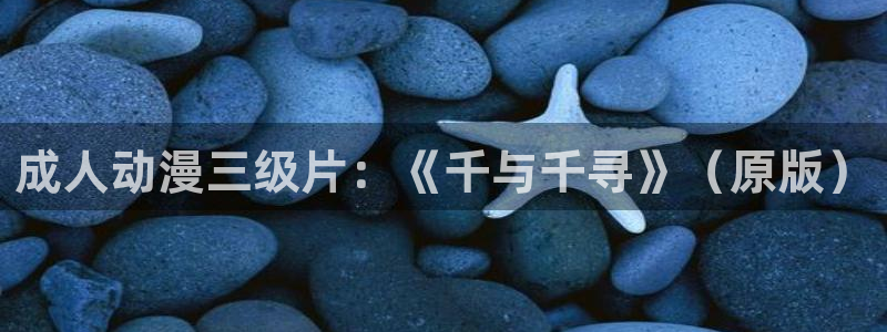 同人里番动漫