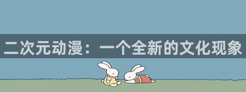 女仆里番动漫