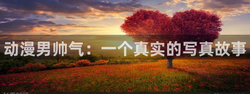 动画里番