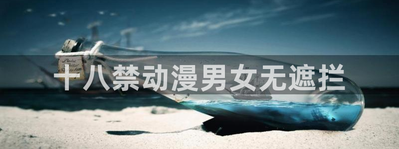 里番动漫在线观看网