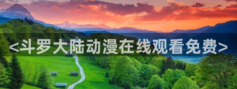动漫里番本子库