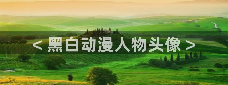 漫改里番