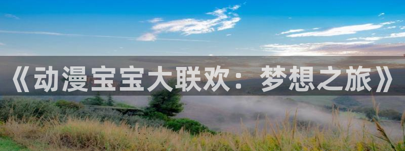 里番动画免费看