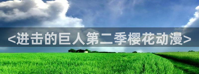 里番acg日本漫画