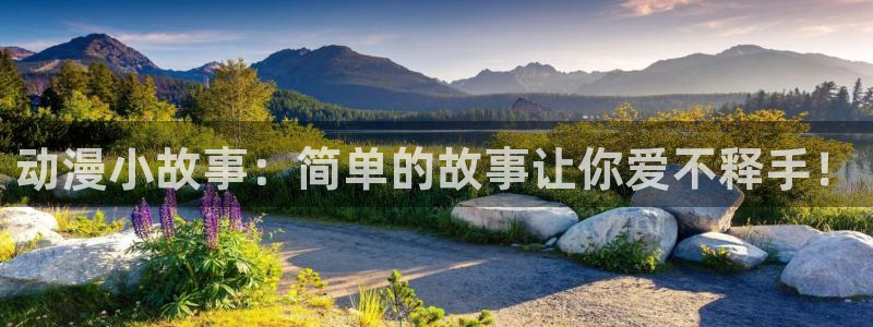 给我播放里番动漫
