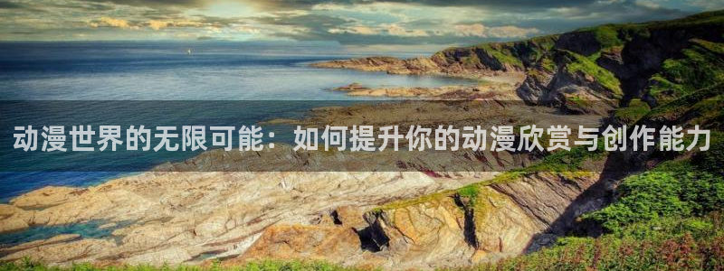 最新里番动漫推荐