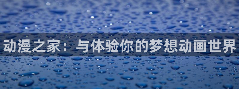 里番漫画邪恶